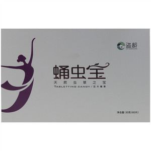 盗龄蛹虫宝天然虫草之宝压片糖果