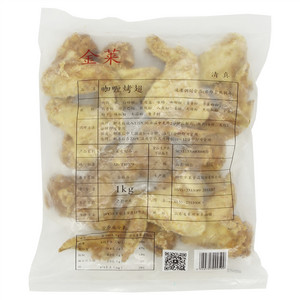 金莱咖喱烤翅速冻调制食品(非即食熟制品)