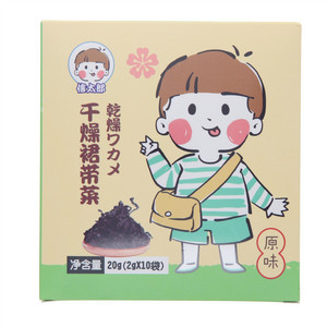 信太郎原味干燥裙带菜