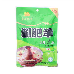 草原蒙顺涮肥羊火锅美味清汤
