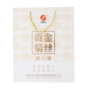 太极庄金丝贡菊