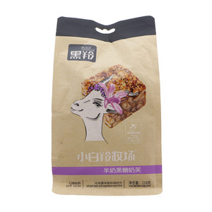 小白羚牧场羊奶黑糖奶芙
