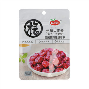 口水娃美国整颗蔓越莓干