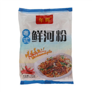 年辉粤式鲜河粉
