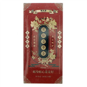 固本堂黑糖姜枣茶