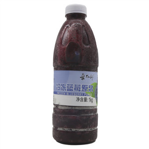 鲁太郎冷冻蓝莓原浆
