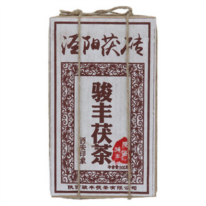 骏丰茯茶-西安印象