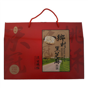 沃冠桃酥黑芝麻风味桃酥