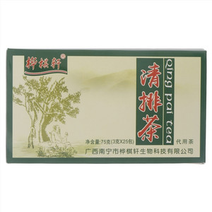 桦棋轩代用茶 清排茶