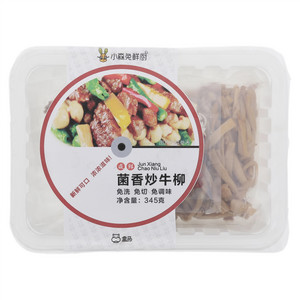 小森兔鲜厨咸鲜味菌香炒牛柳