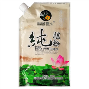 玉品莲心纯藕粉