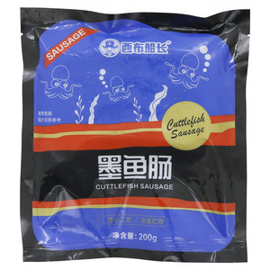 西布船长墨鱼肠