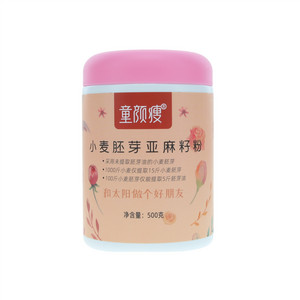 童颜瘦小麦胚芽亚麻籽粉