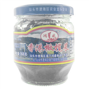 鸿盛香港橄榄菜