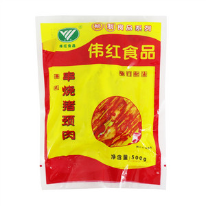伟红食品港式串烧猪颈肉
