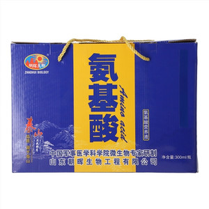 朝辉生物氨基酸营养液