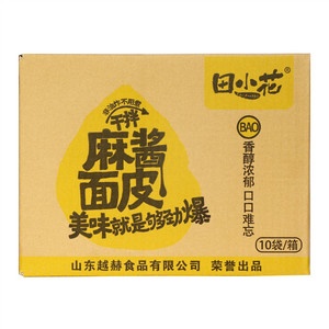 田小花麻酱面皮