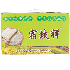 宿蚨祥长粒香大米