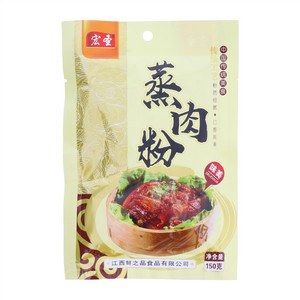 宏圣蒸肉粉