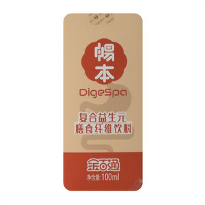 畅本复合益生元膳食纤维饮料