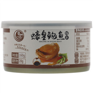 元源蠔皇鲍鱼罐头