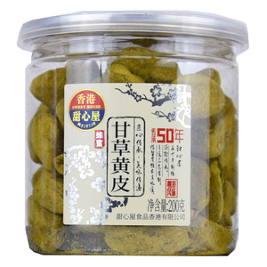 香港甜心屋蜂蜜甘草黄皮