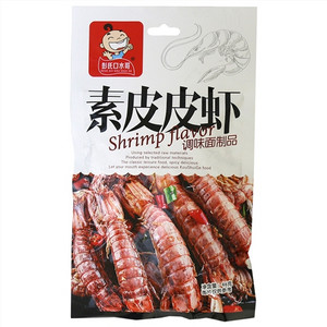 彭氏口水哥素皮皮虾