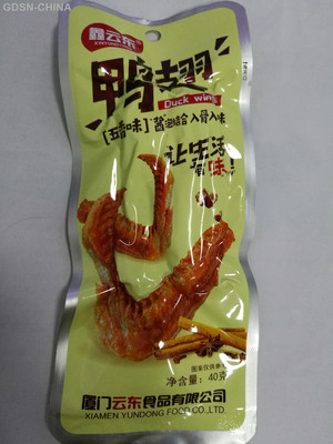 鑫云东五香味泡鸭翅