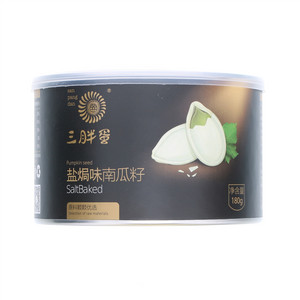 三胖蛋盐焗味南瓜籽