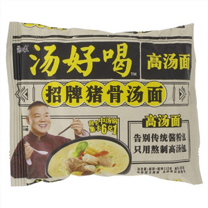 汤好喝招牌猪骨汤面