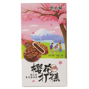 舒太郎可可味樱花打糕