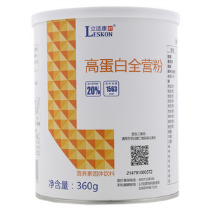立适康高蛋白全营粉营养素固体饮料