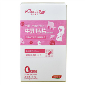天然博士牛乳钙片压片糖果