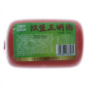 食乐康汉堡三明治