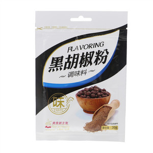 HOME VALUE 黑胡椒粉20g