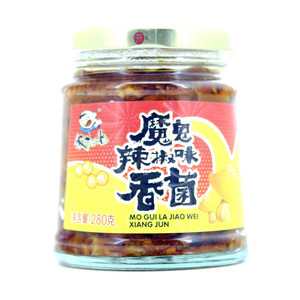 饭扫光魔鬼辣椒味香菌