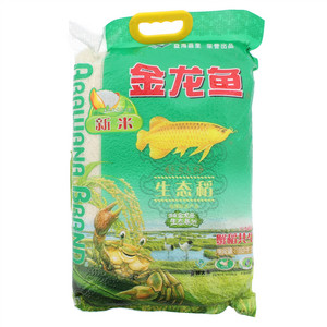 生态大米