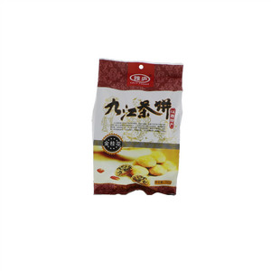 雅庐九江茶饼