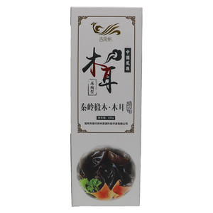 秦岭椴木压缩木耳