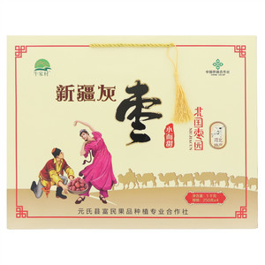 牛家村新疆灰枣