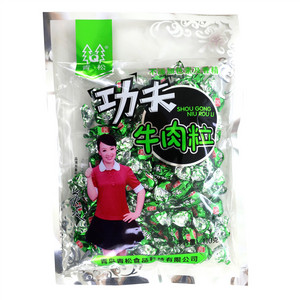 青松牛肉粒