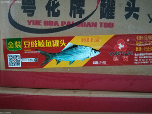 粤花金装豆豉鲮鱼罐头