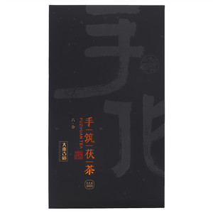 大秦古道六合手筑茯茶