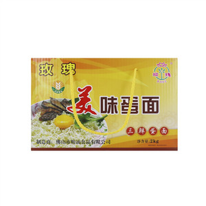 玫瑰美味蛋面
