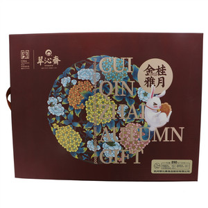 翠沁斋金桂雅月月饼