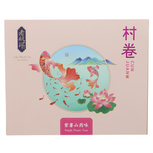 老杭邦紫薯山药味村卷（蛋卷酥）