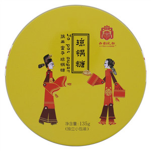 西安礼物陕西富平琼锅糖