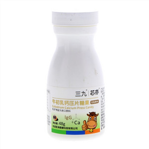三九 芯亦百香果味牛初乳钙压片糖果