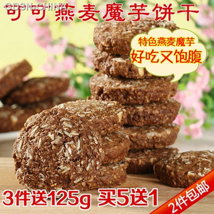 果薯园可可全麦燕麦魔芋饼干
