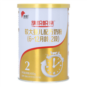 旗帜帜亲较大婴儿配方奶粉（6-12月龄，2段）